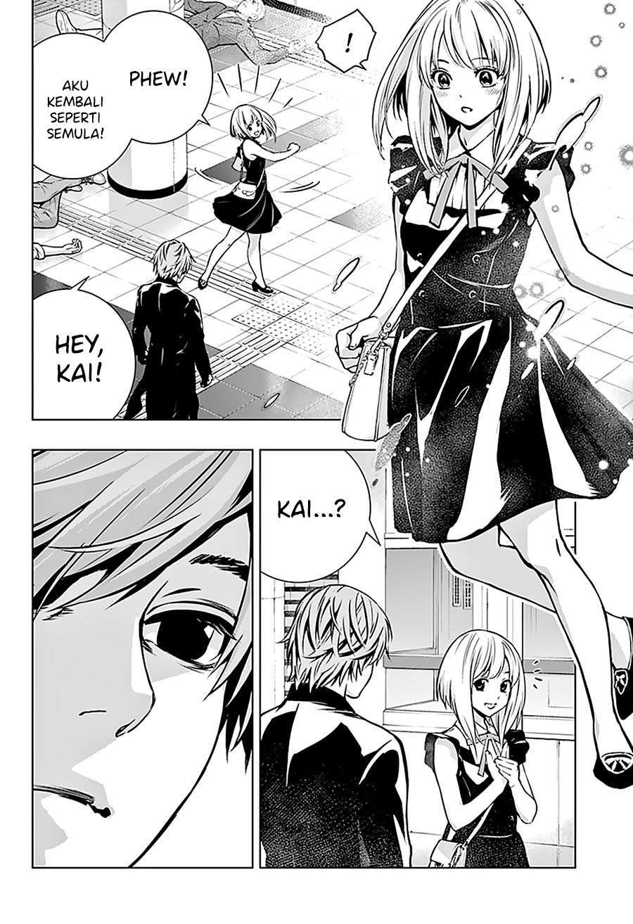 Ghost Girl Chapter 1.2 - halaman 41