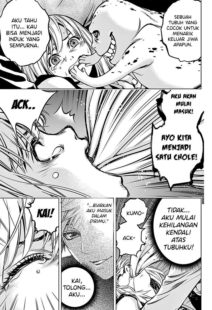 Ghost Girl Chapter 1.2 - halaman 7