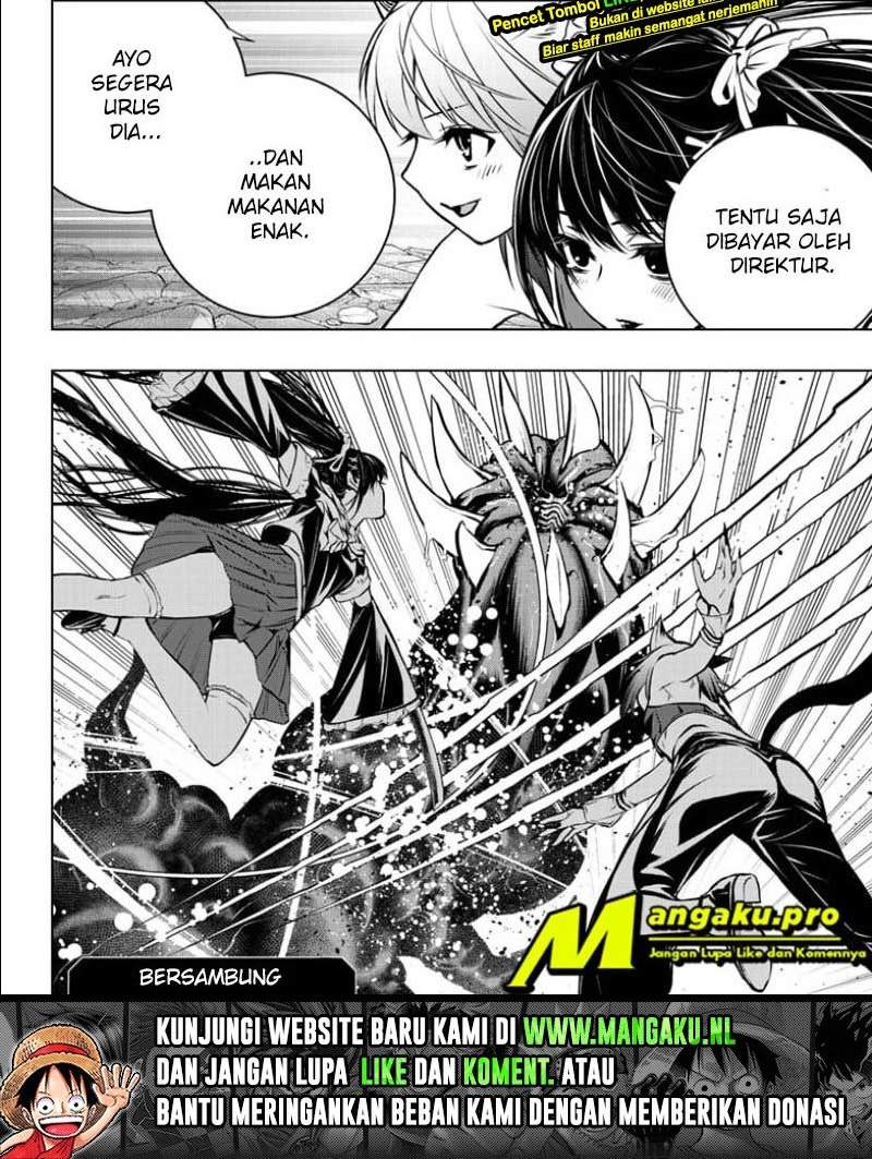 Ghost Girl Chapter 10 - halaman 13