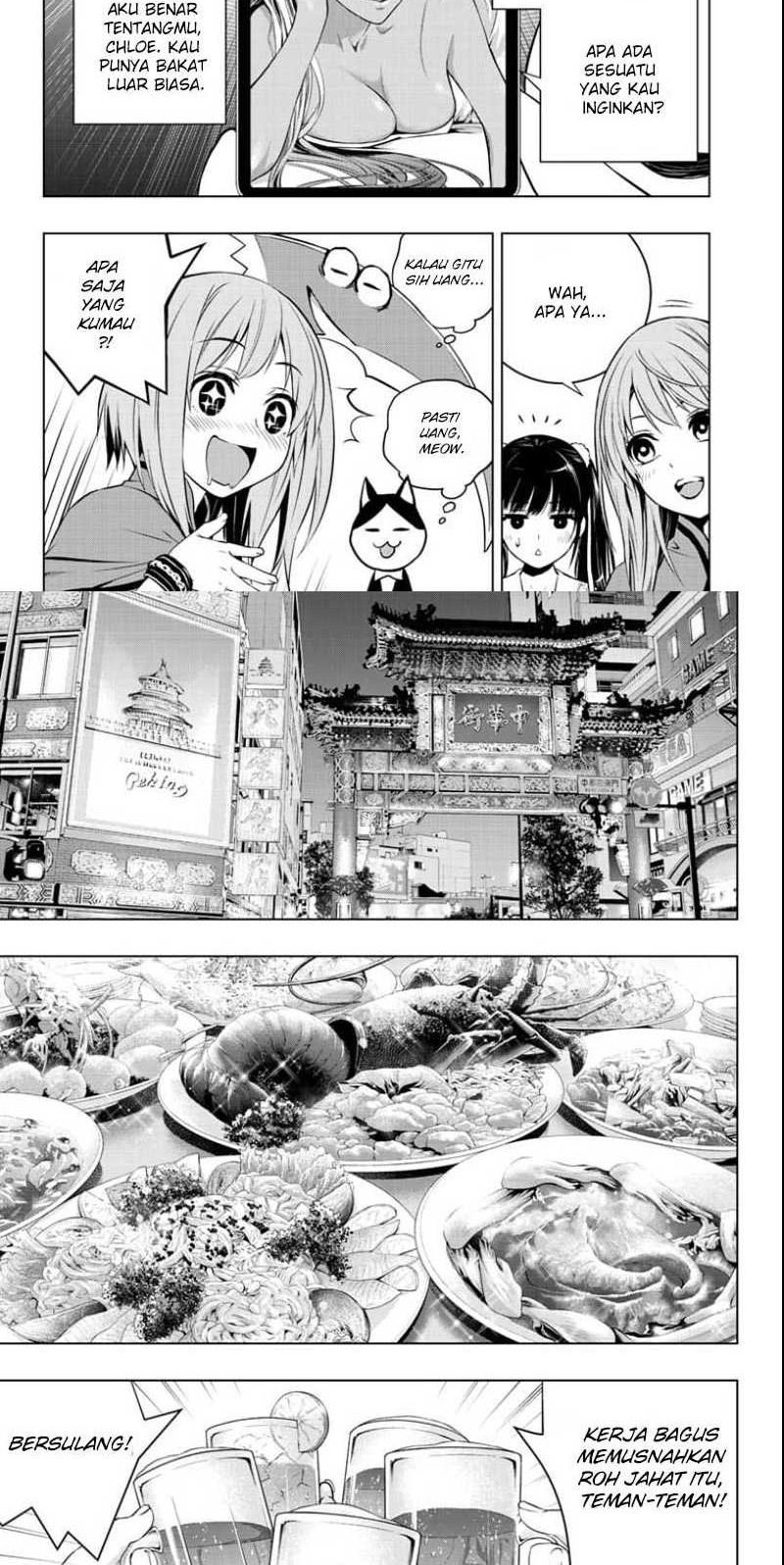 Ghost Girl Chapter 12 - halaman 6