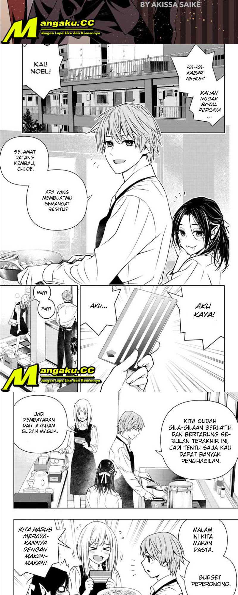 Ghost Girl Chapter 14 - halaman 3