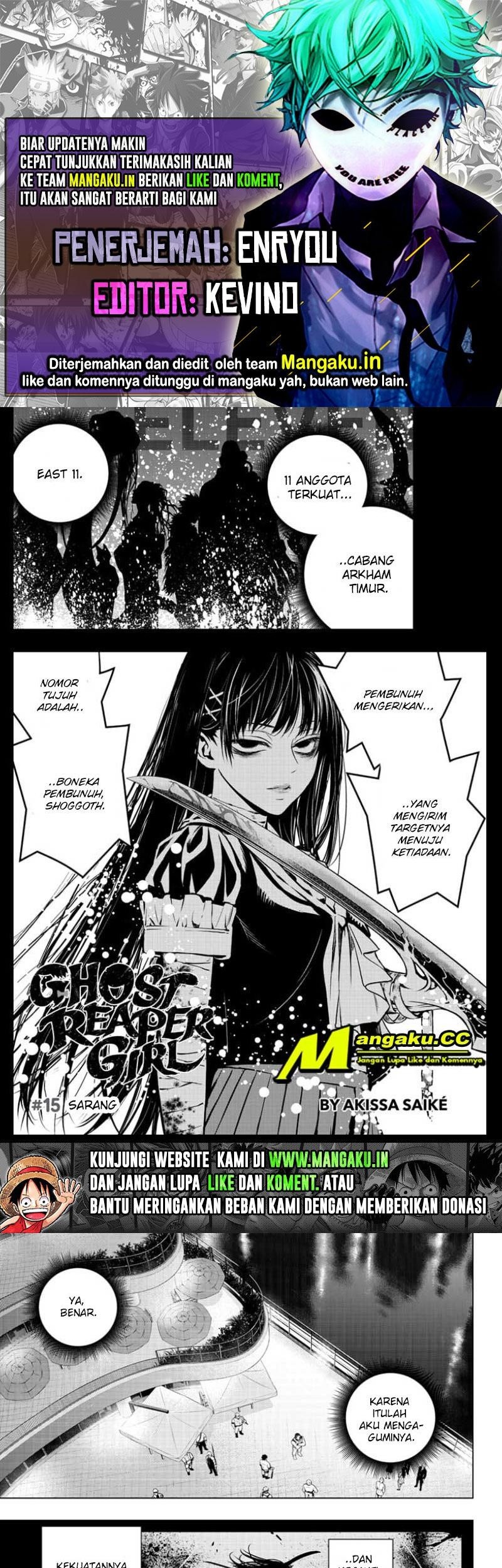 Ghost Girl Chapter 15 - halaman 1