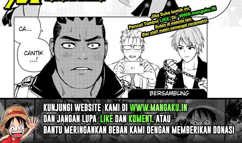 Ghost Girl Chapter 15 - halaman 11