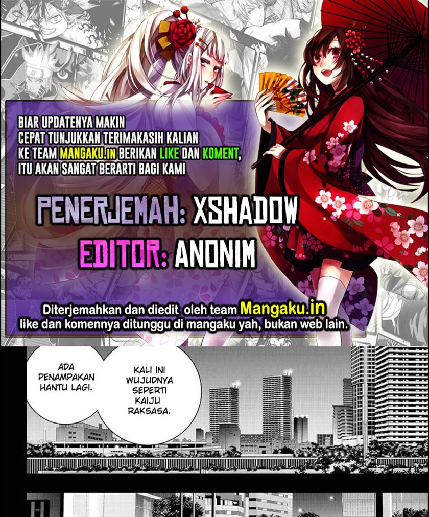 Ghost Girl Chapter 21 - halaman 1