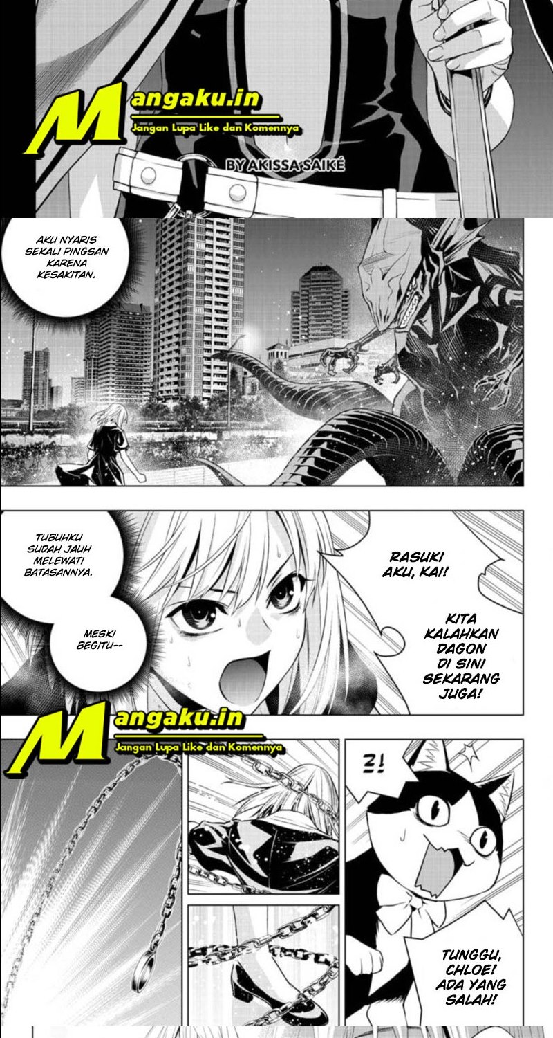Ghost Girl Chapter 23 - halaman 2