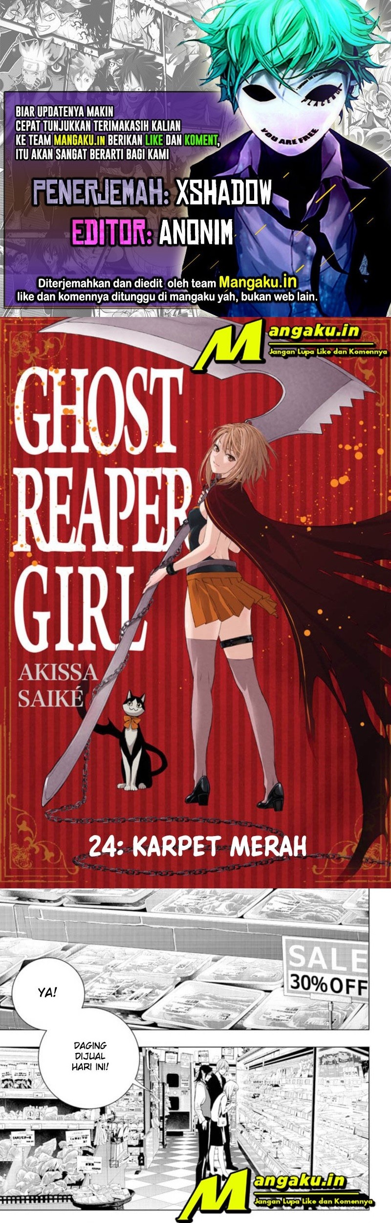 Ghost Girl Chapter 24 - halaman 1