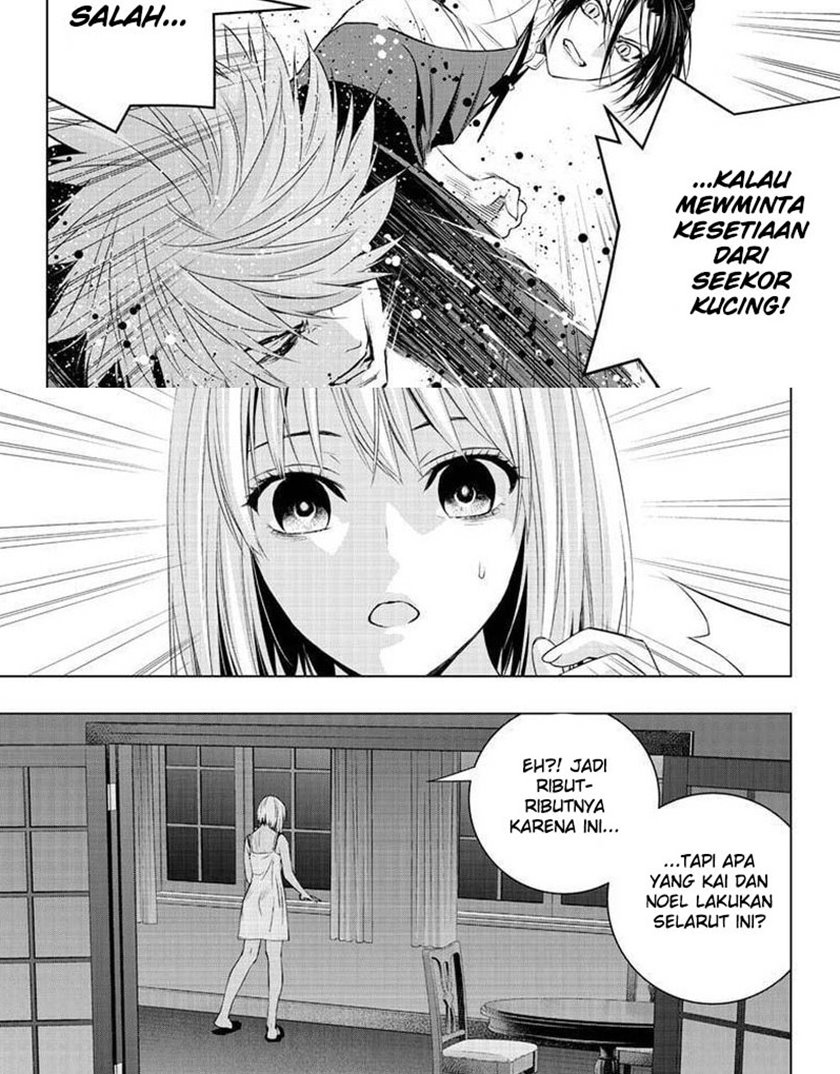 Ghost Girl Chapter 26 - halaman 7