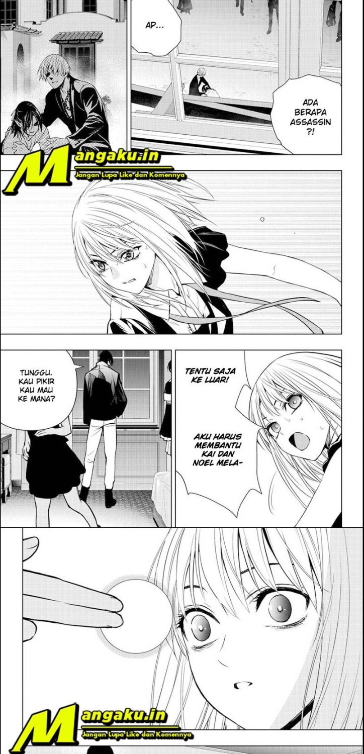 Ghost Girl Chapter 27 - halaman 13