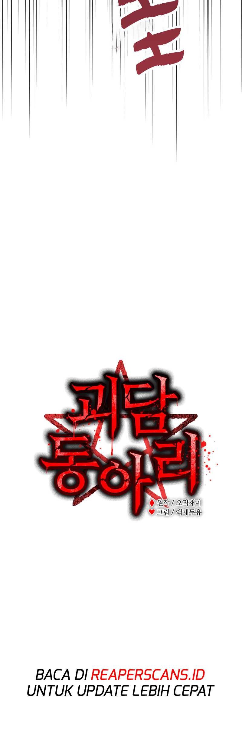 Ghost Story Club Chapter 1 - halaman 14