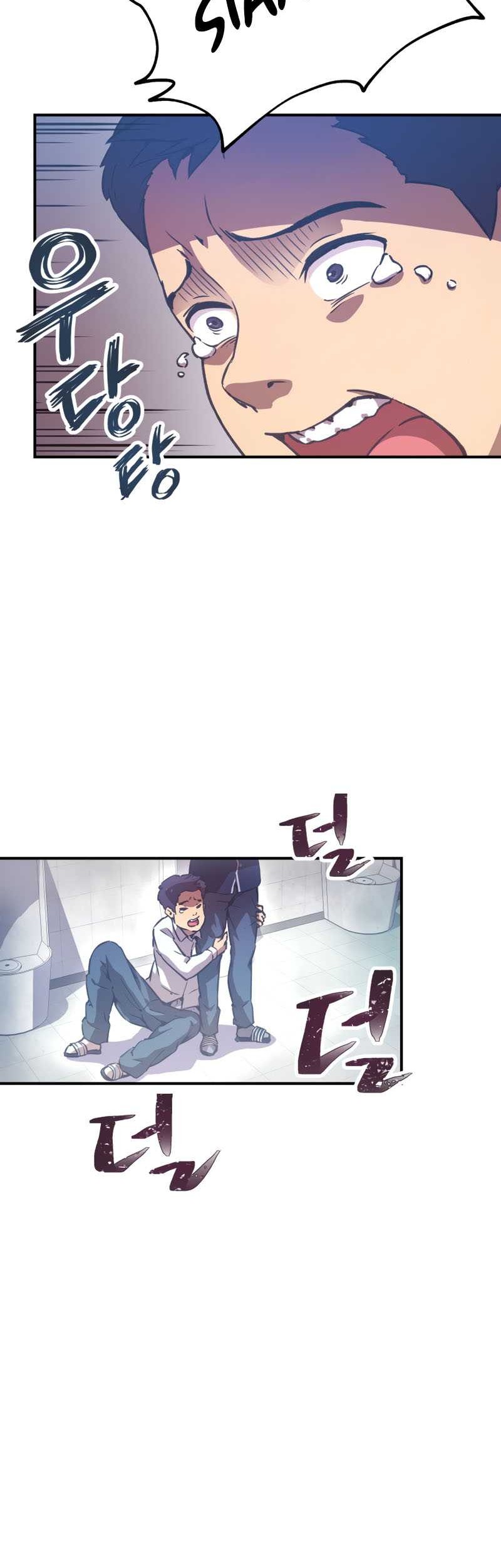 Ghost Story Club Chapter 12 - halaman 39