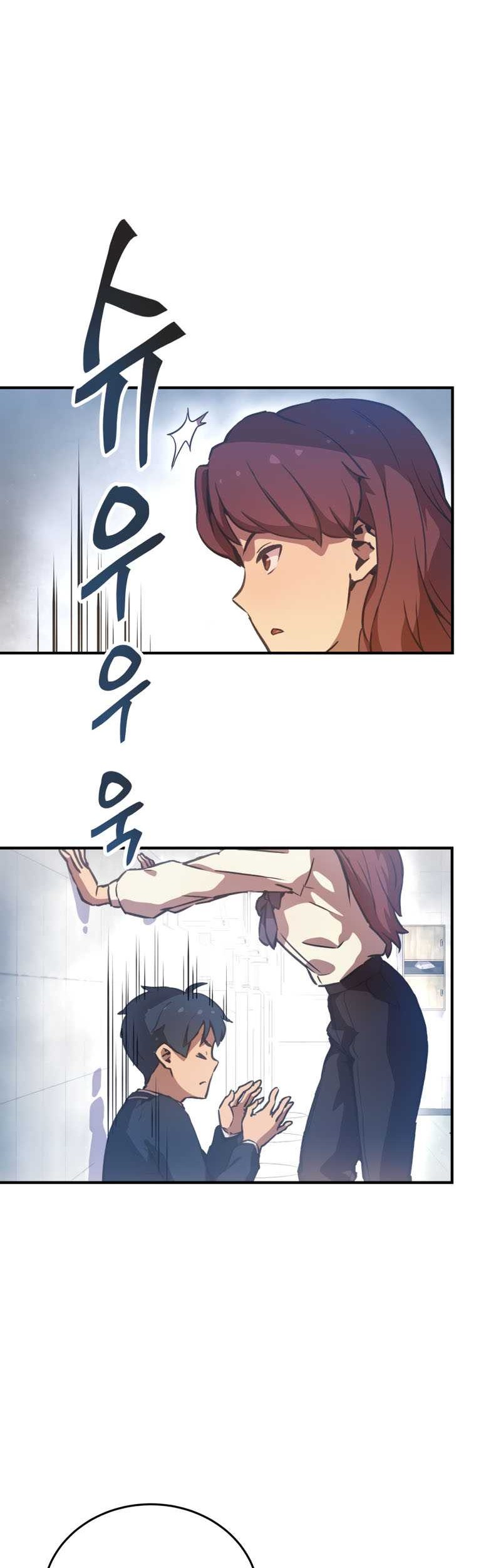 Ghost Story Club Chapter 13 - halaman 8