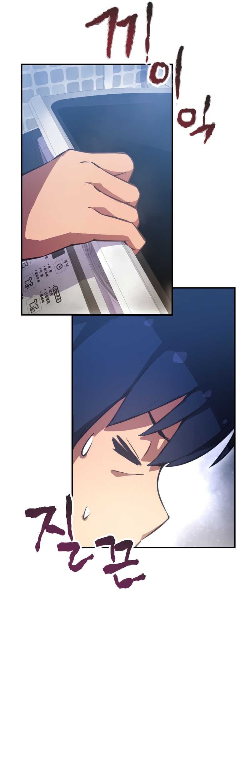 Ghost Story Club Chapter 14 - halaman 12
