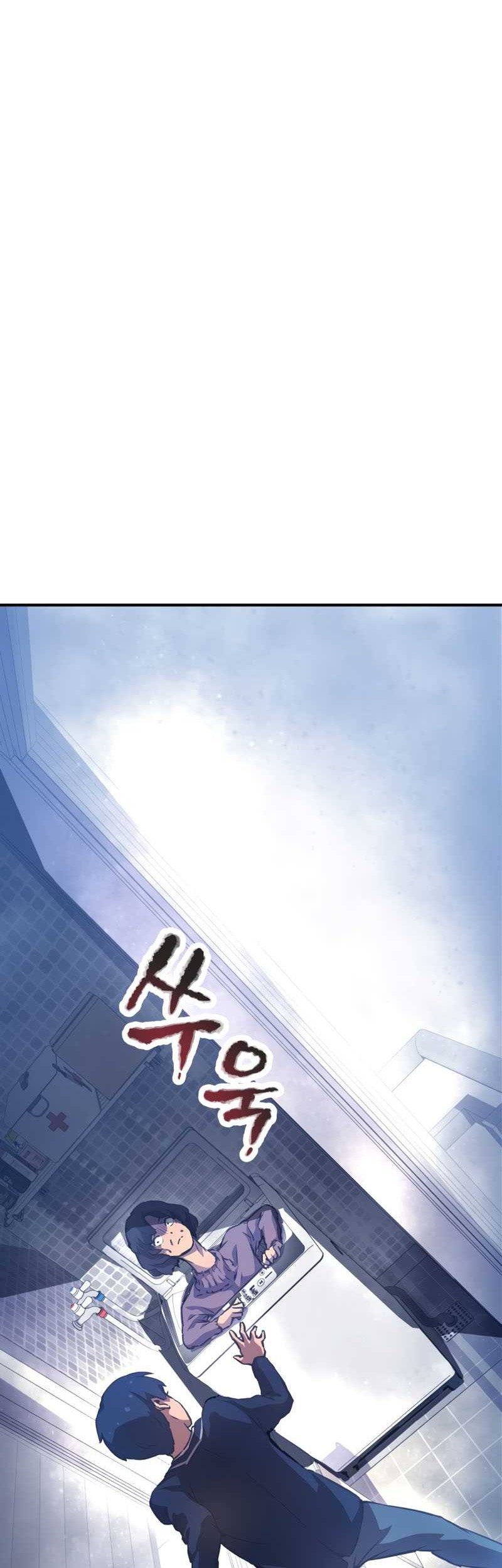 Ghost Story Club Chapter 14 - halaman 15
