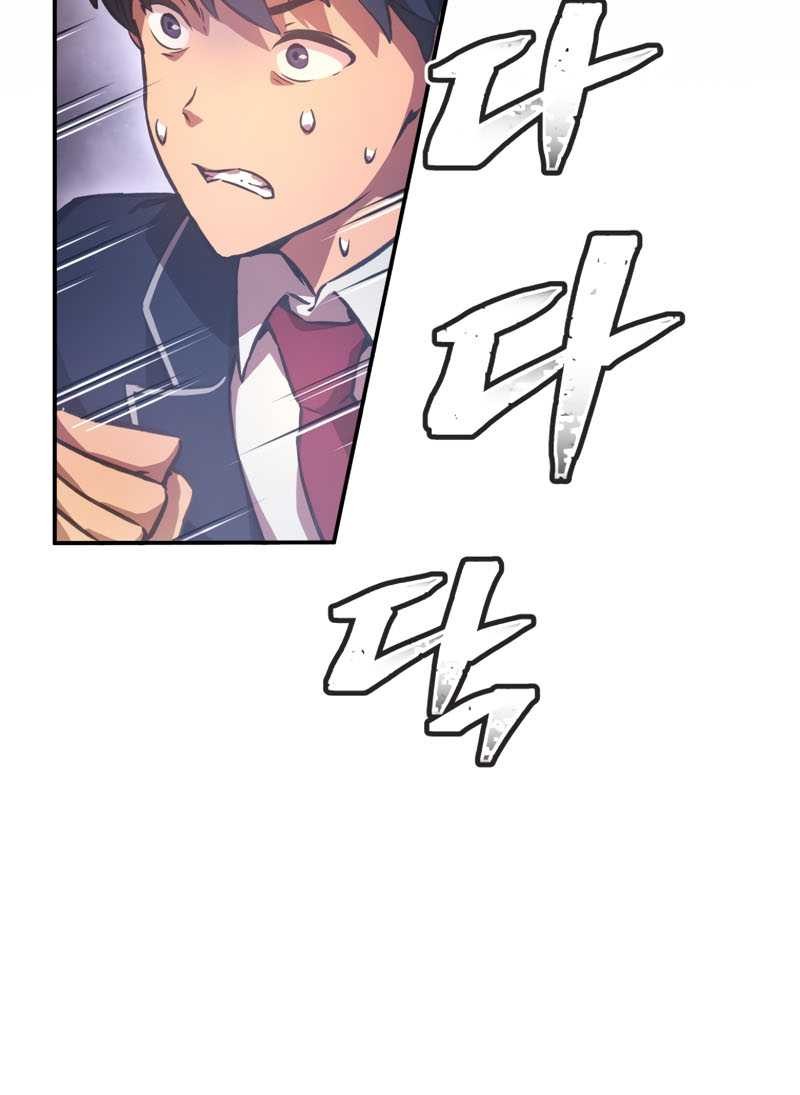 Ghost Story Club Chapter 14 - halaman 26