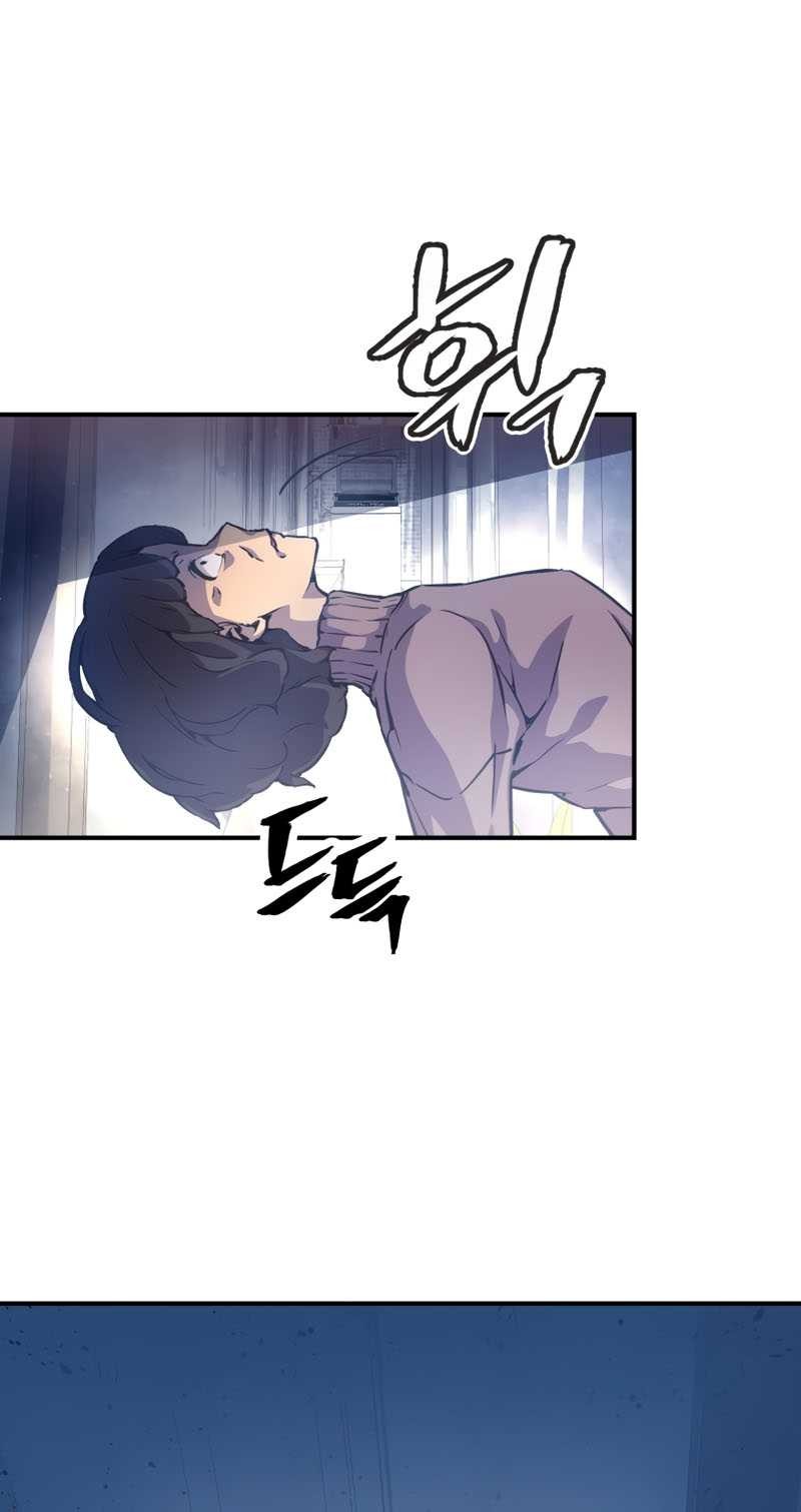 Ghost Story Club Chapter 14 - halaman 31