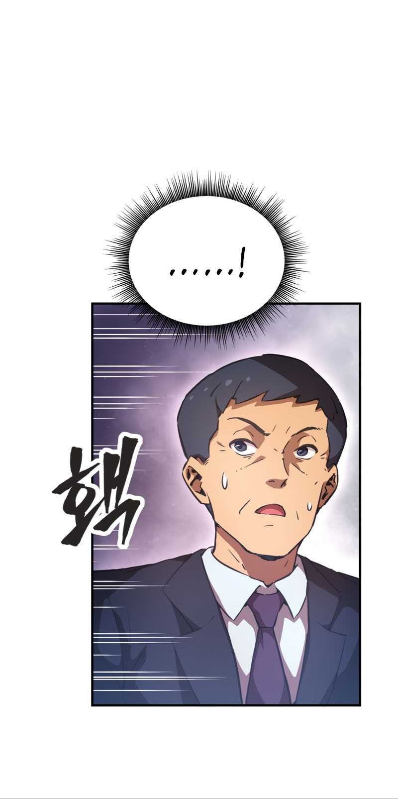 Ghost Story Club Chapter 17 - halaman 30