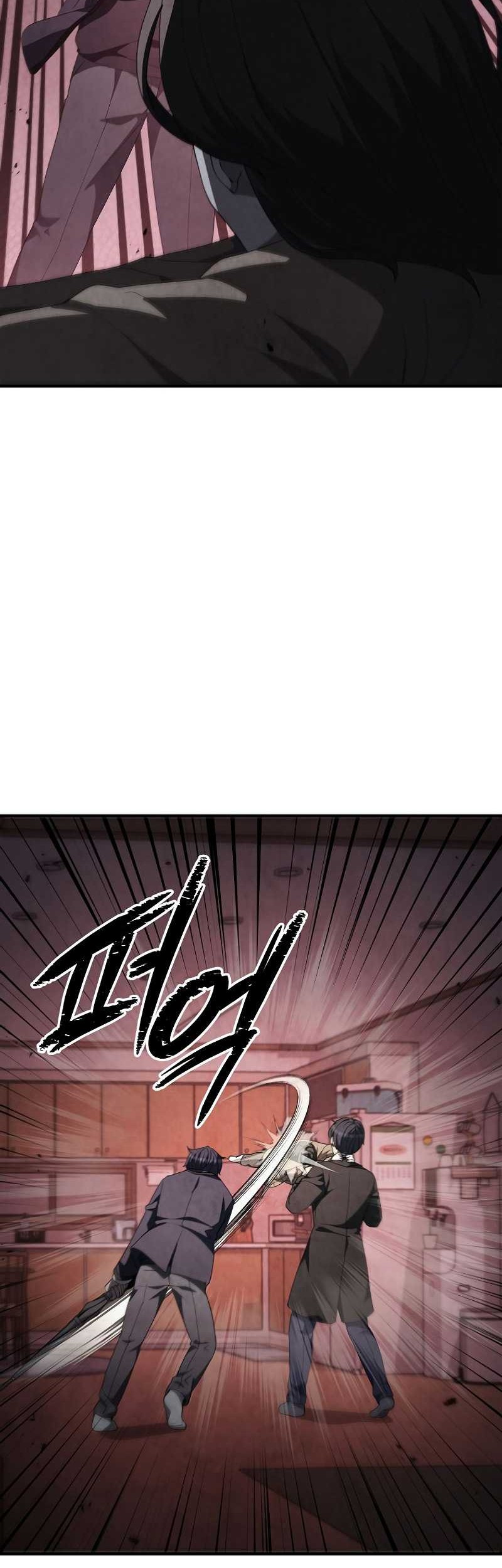 Ghost Story Club Chapter 19 - halaman 31