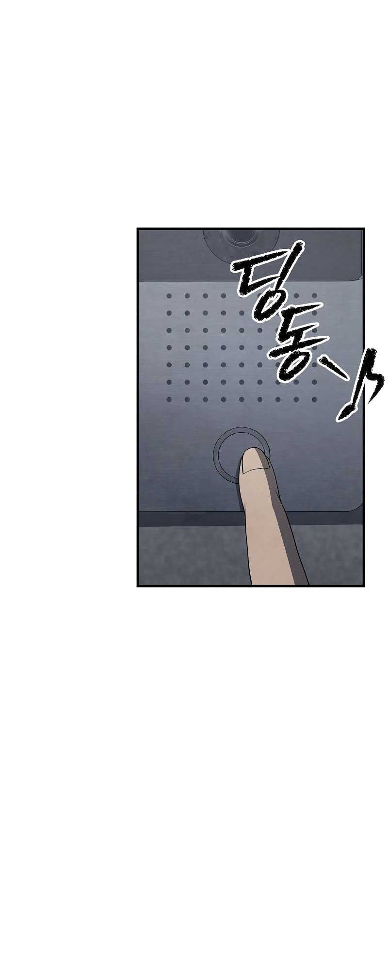 Ghost Story Club Chapter 21 - halaman 29