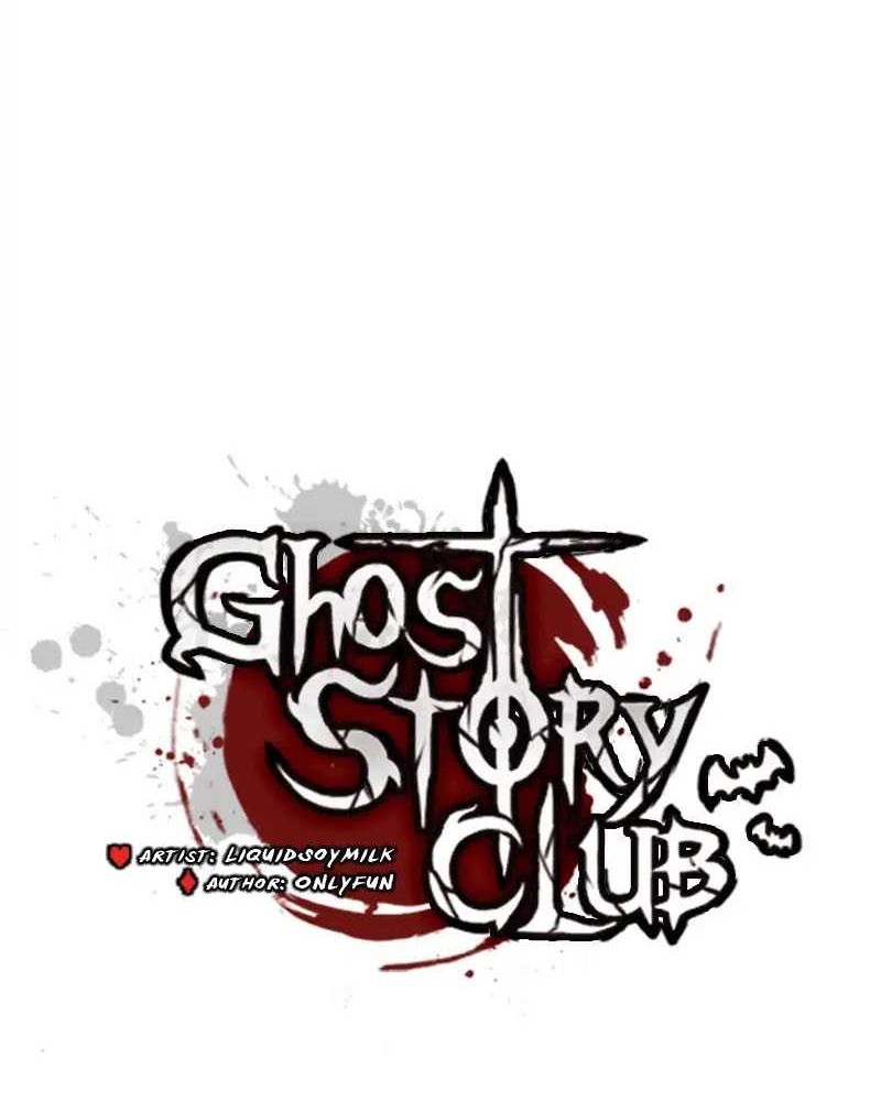 Ghost Story Club Chapter 23 - halaman 13