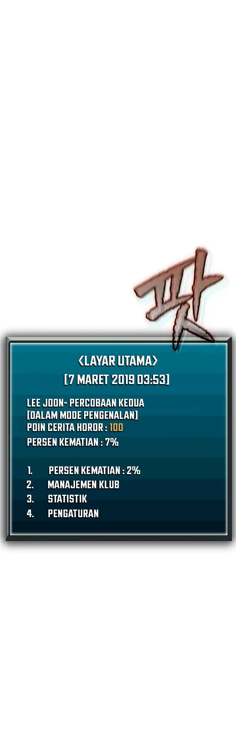Ghost Story Club Chapter 23 - halaman 14