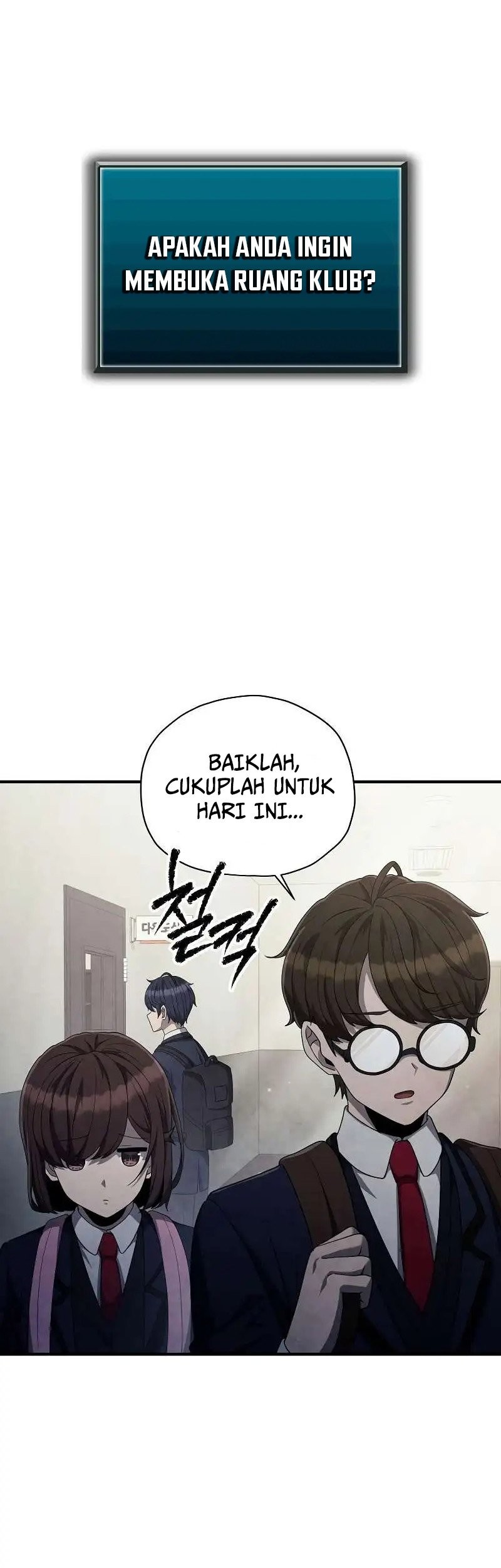 Ghost Story Club Chapter 24 - halaman 25