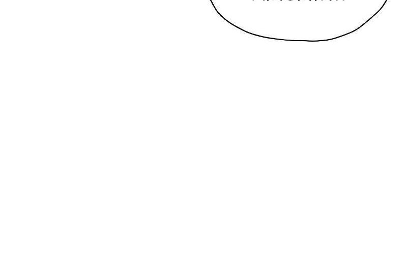 Ghost Story Club Chapter 25 - halaman 30