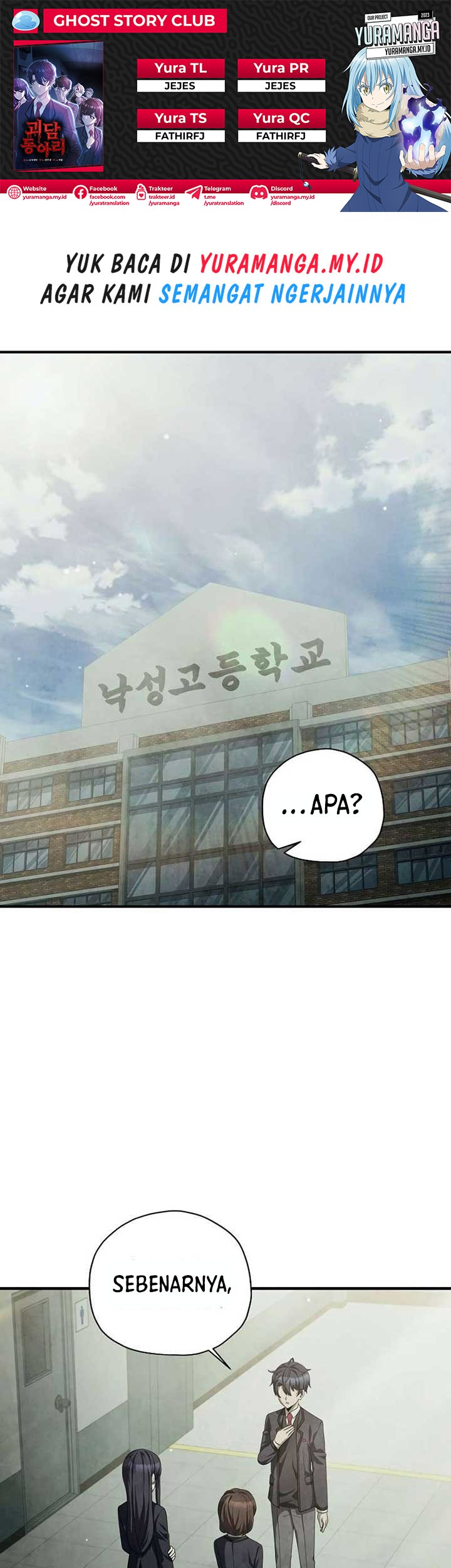 Ghost Story Club Chapter 28 - halaman 1