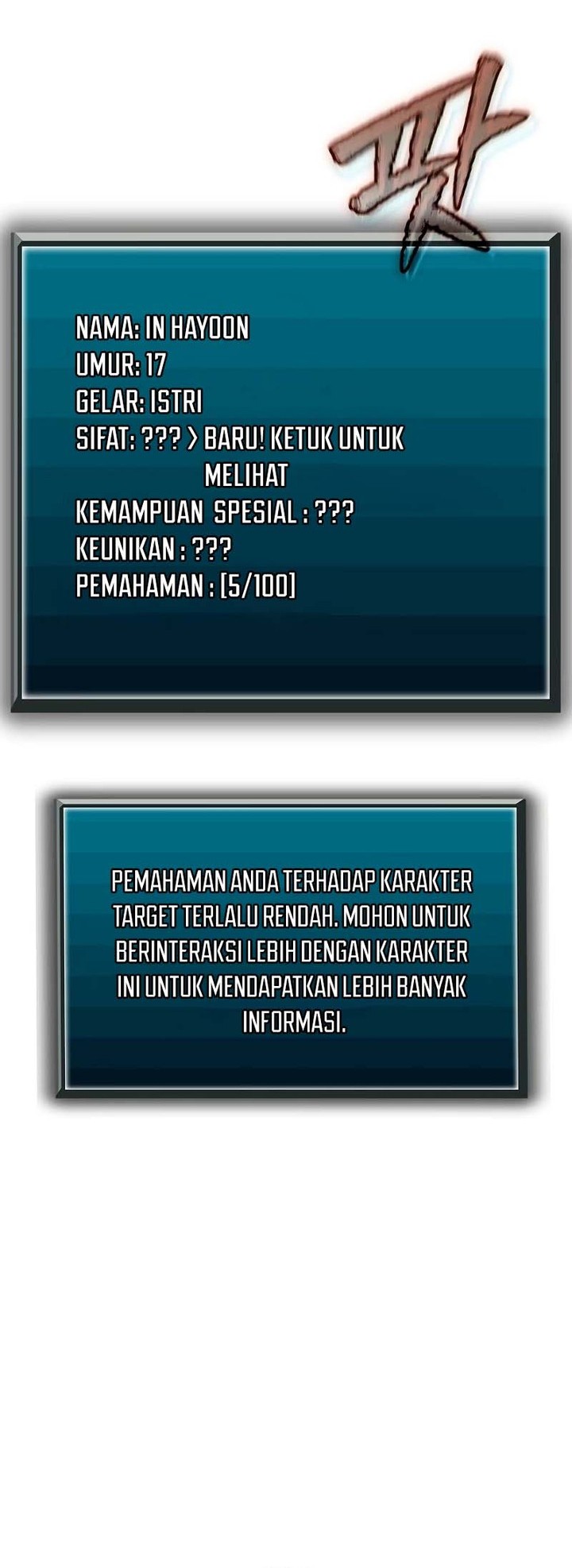 Ghost Story Club Chapter 35 - halaman 32