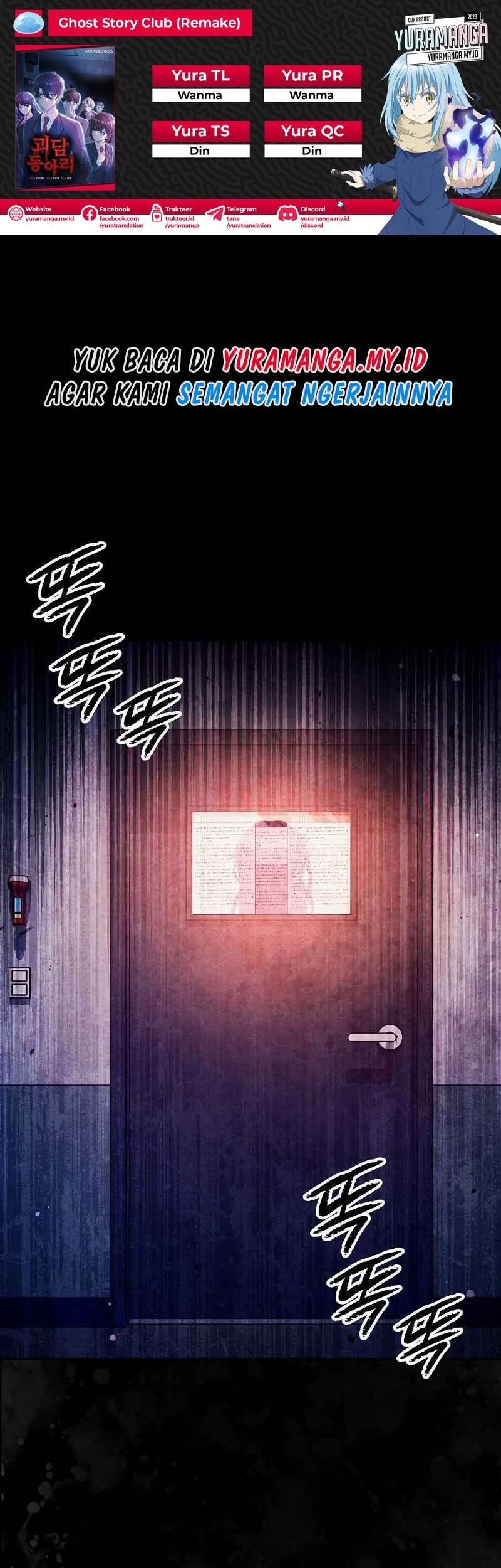 Ghost Story Club Chapter 40 - halaman 1