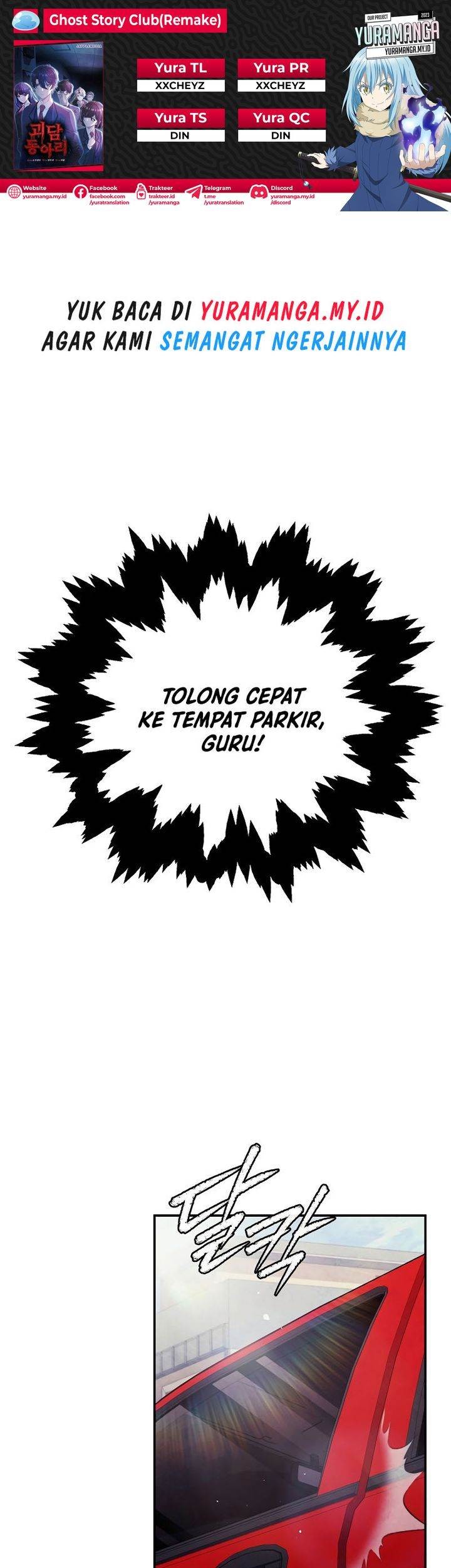 Ghost Story Club Chapter 45 - halaman 1