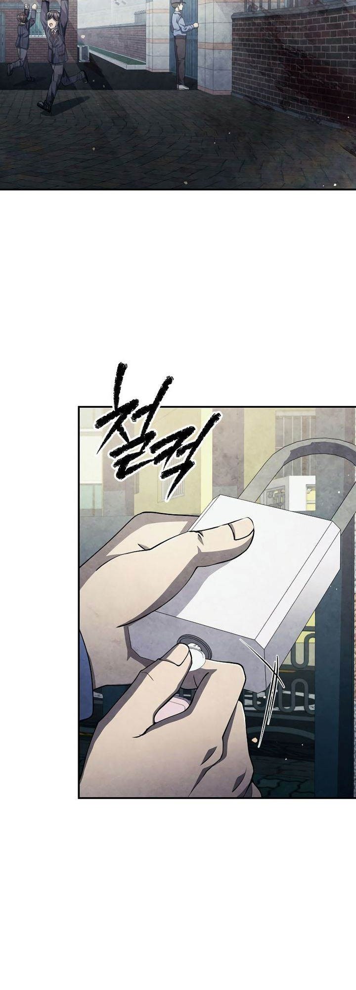 Ghost Story Club Chapter 45 - halaman 23