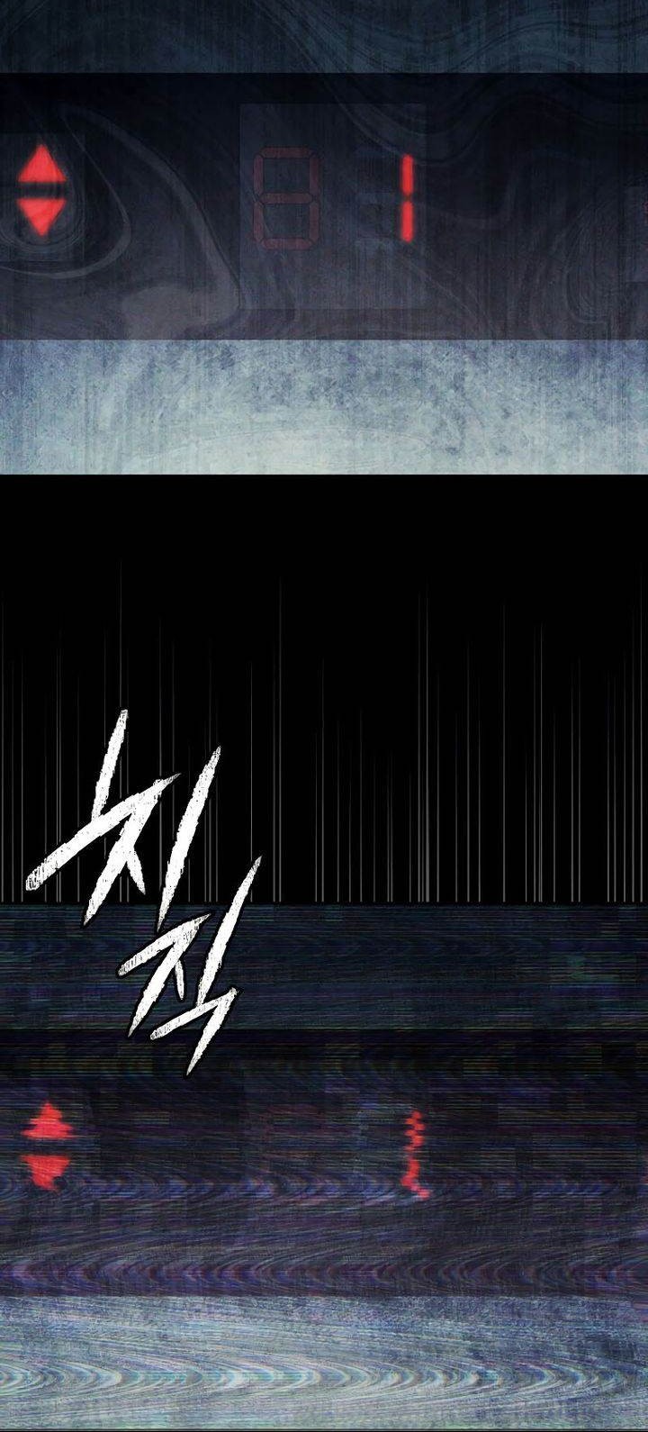 Ghost Story Club Chapter 45 - halaman 47