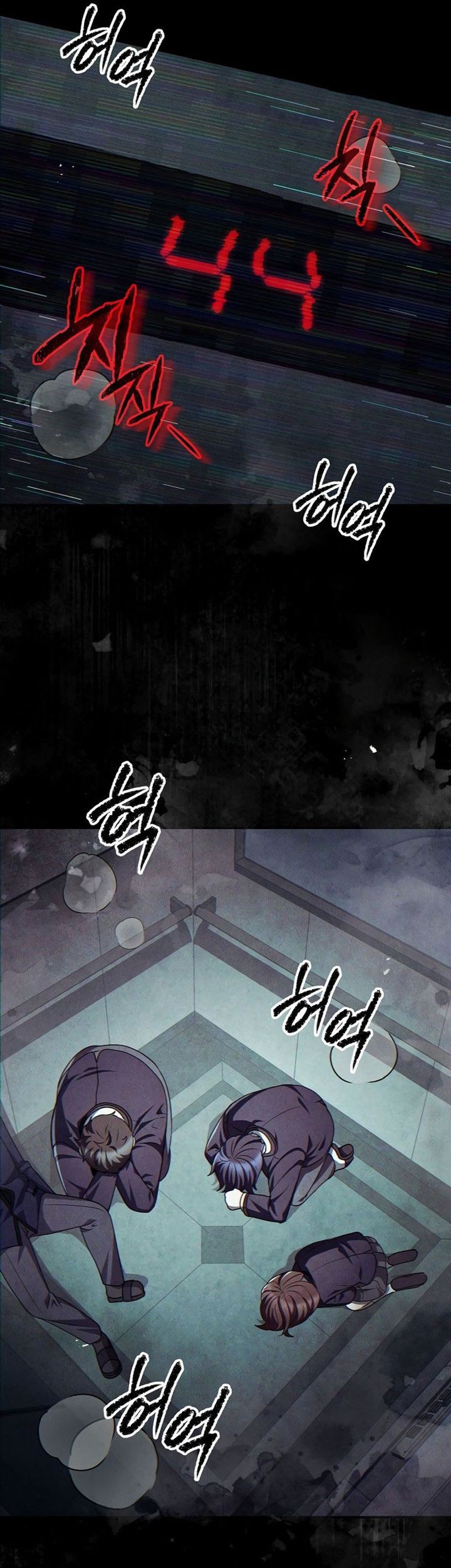 Ghost Story Club Chapter 46 - halaman 43