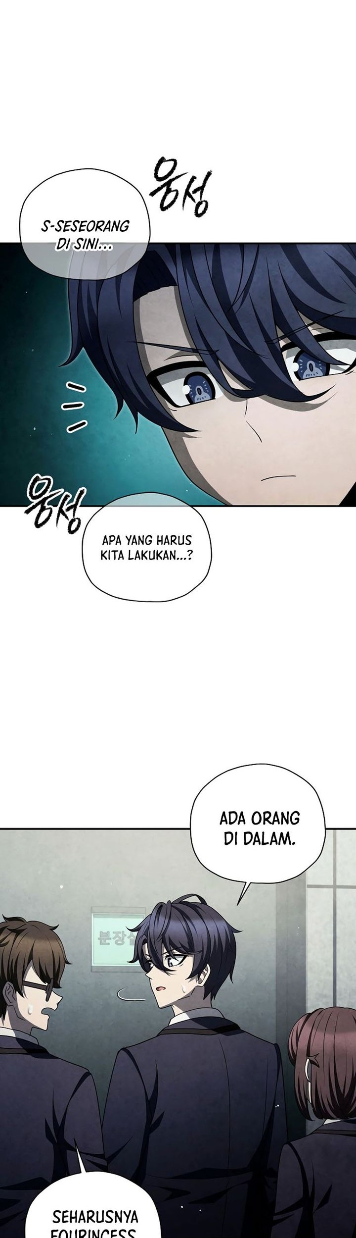 Ghost Story Club Chapter 47 - halaman 32
