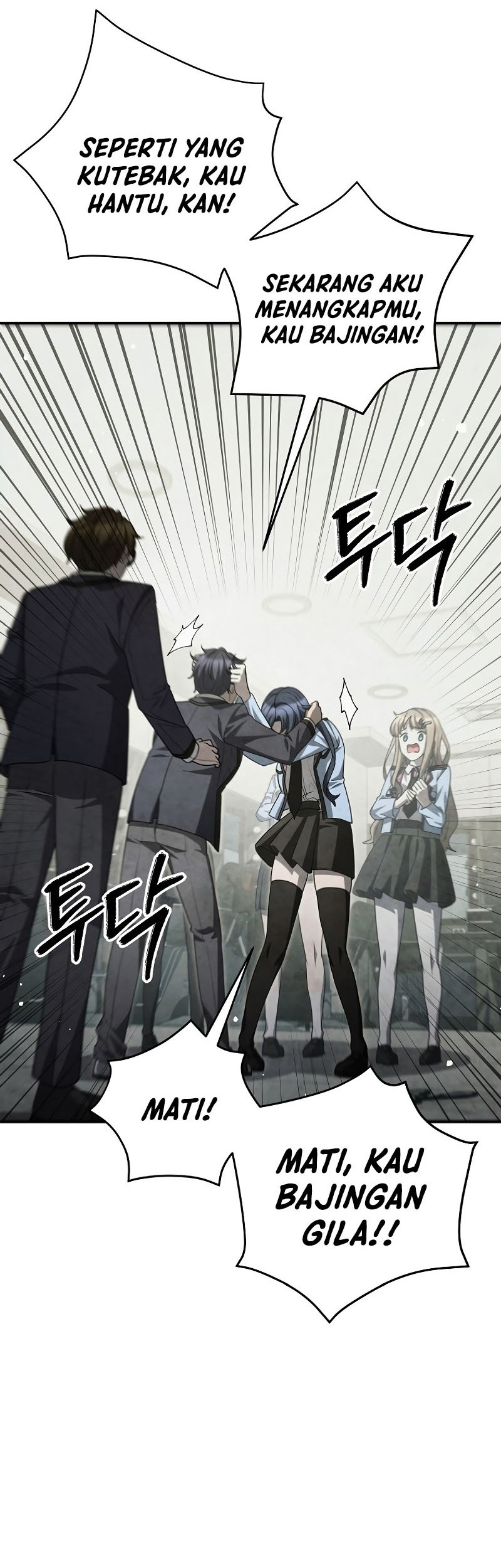 Ghost Story Club Chapter 49 - halaman 45