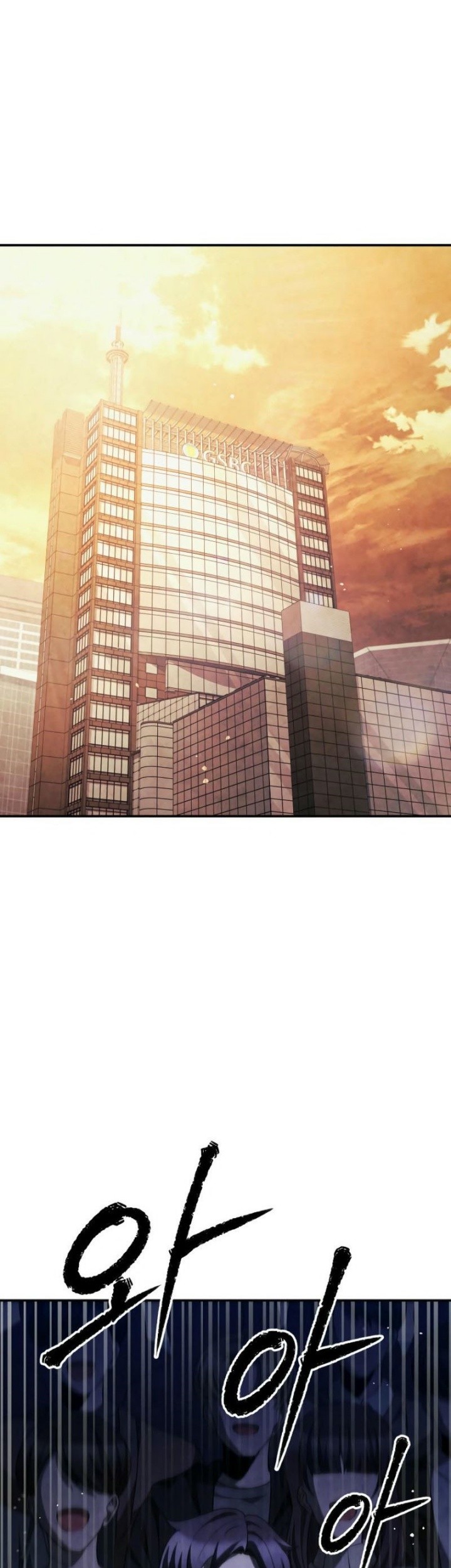 Ghost Story Club Chapter 55 - halaman 46