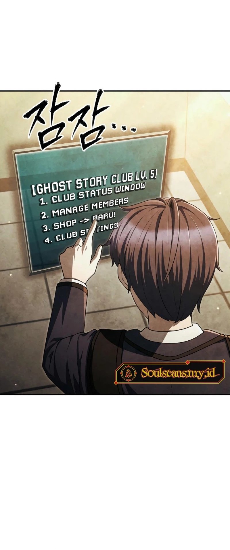 Ghost Story Club Chapter 57 - halaman 6