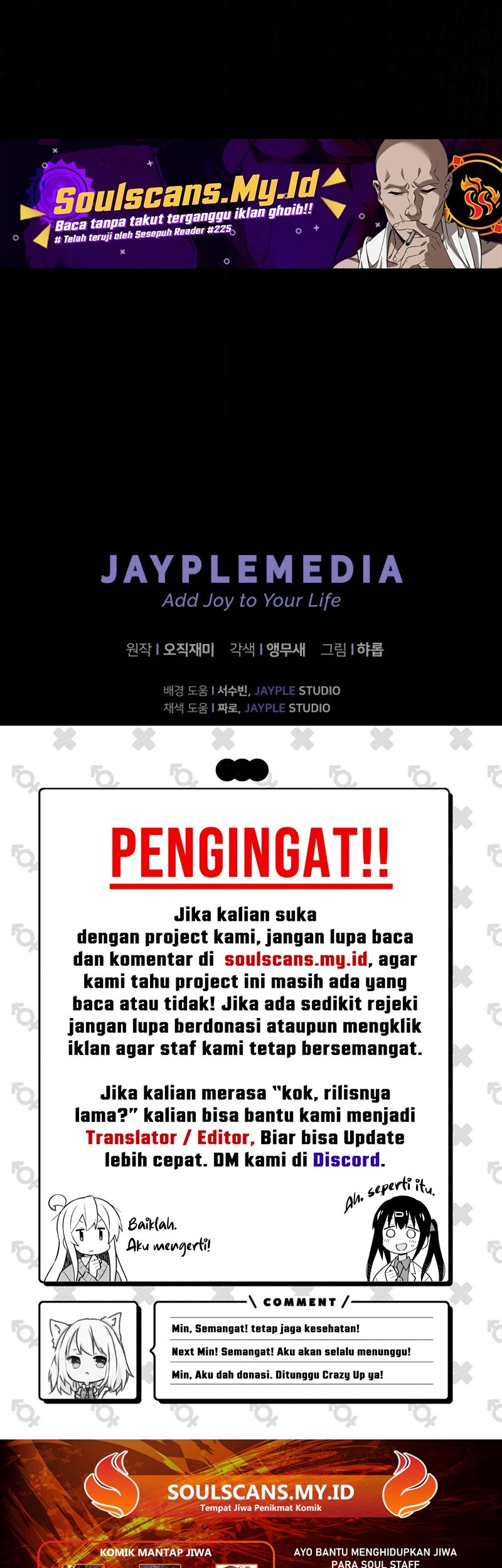 Ghost Story Club Chapter 57 - halaman 61