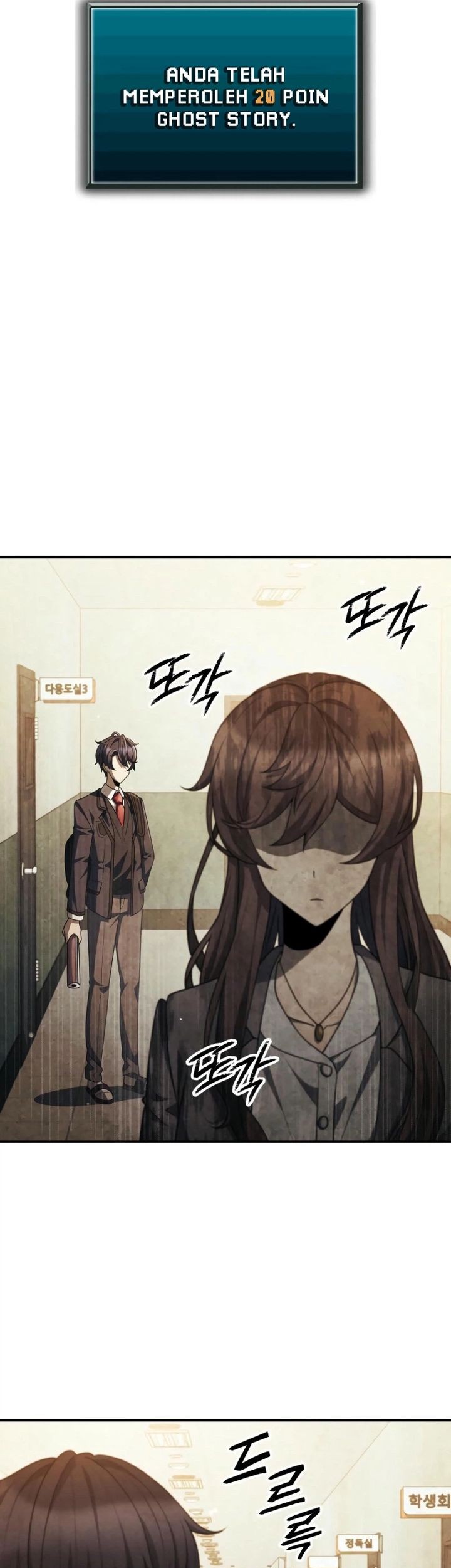 Ghost Story Club Chapter 58 - halaman 19