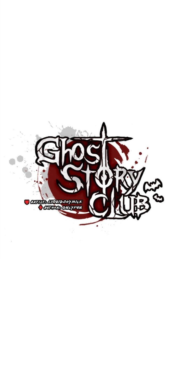 Ghost Story Club Chapter 58 - halaman 22