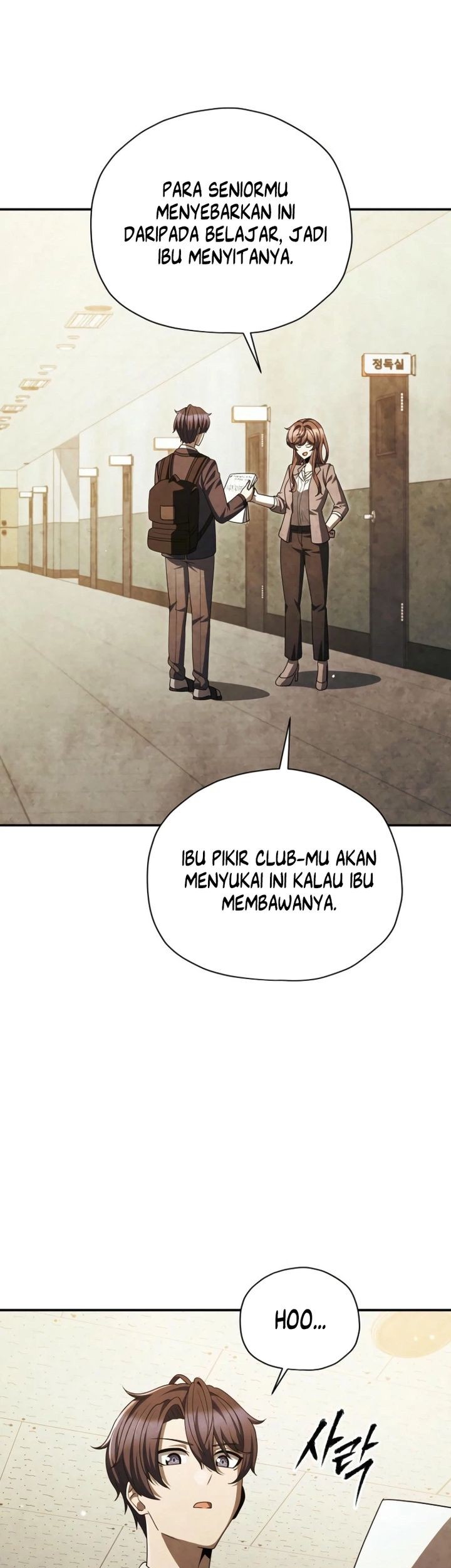 Ghost Story Club Chapter 58 - halaman 29
