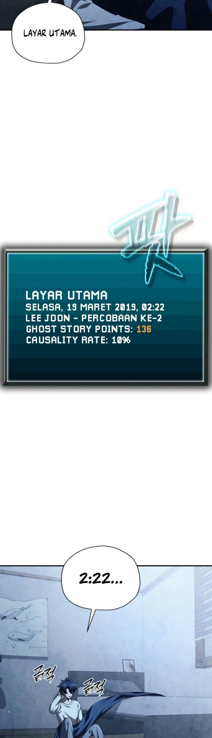 Ghost Story Club Chapter 60 - halaman 48