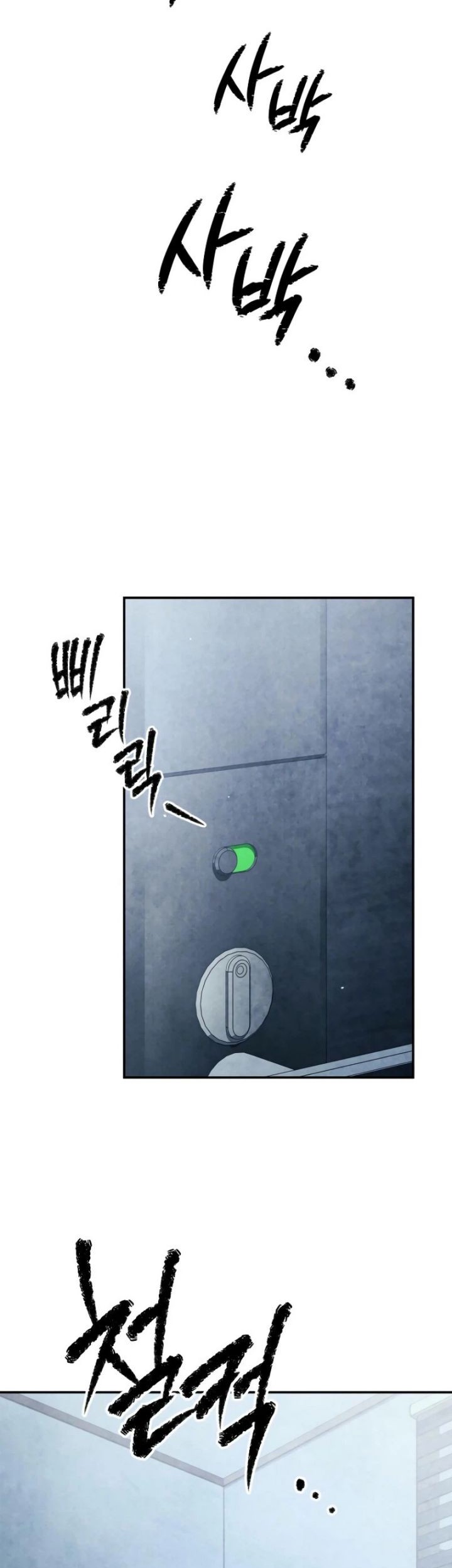 Ghost Story Club Chapter 61 - halaman 17