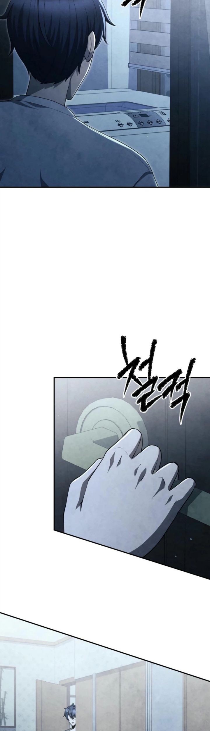 Ghost Story Club Chapter 61 - halaman 45
