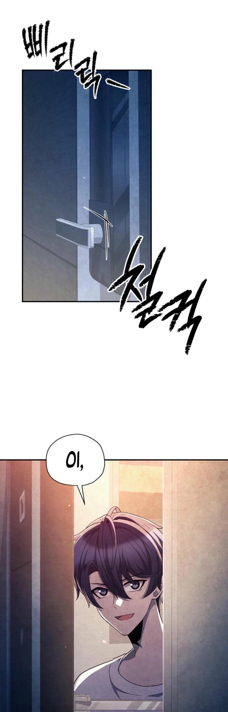 Ghost Story Club Chapter 62 - halaman 15