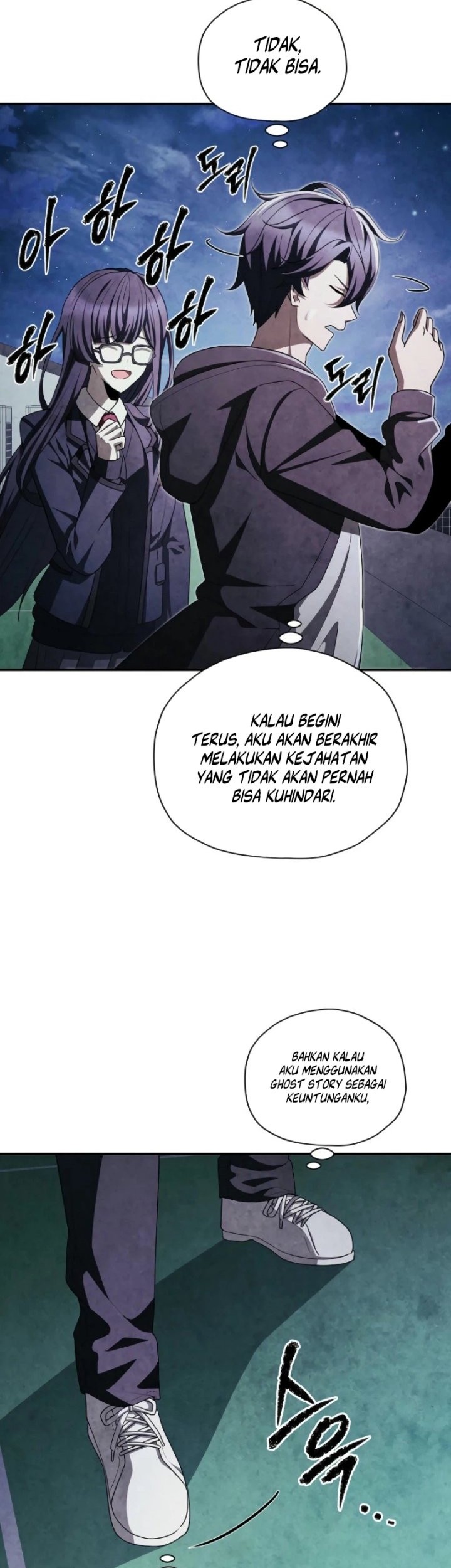Ghost Story Club Chapter 63 - halaman 23