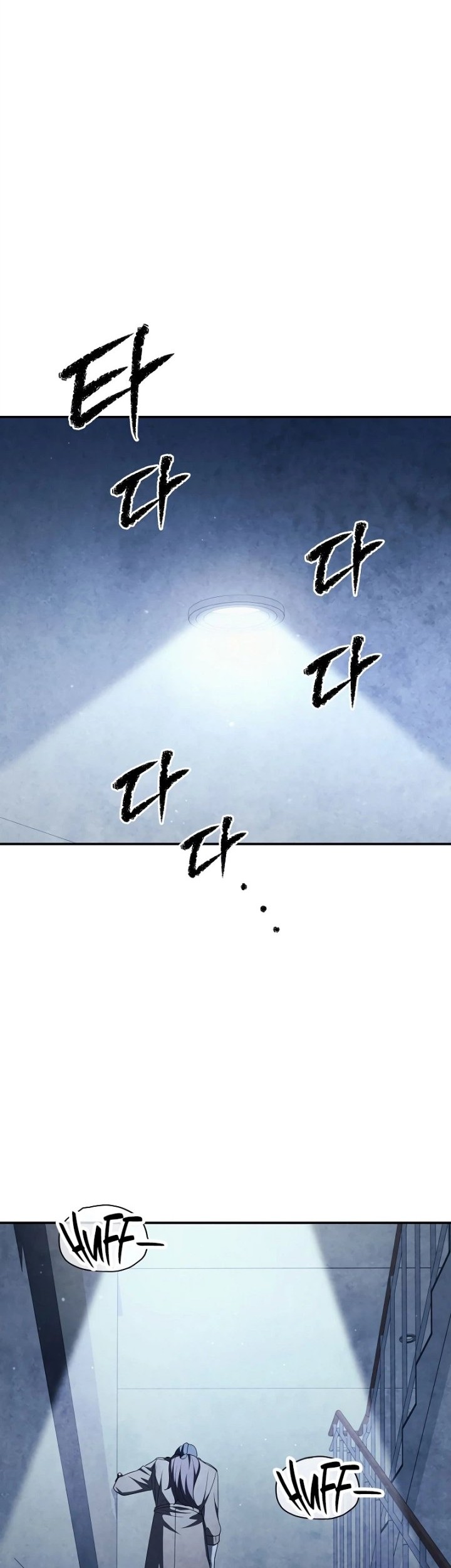 Ghost Story Club Chapter 64 - halaman 12