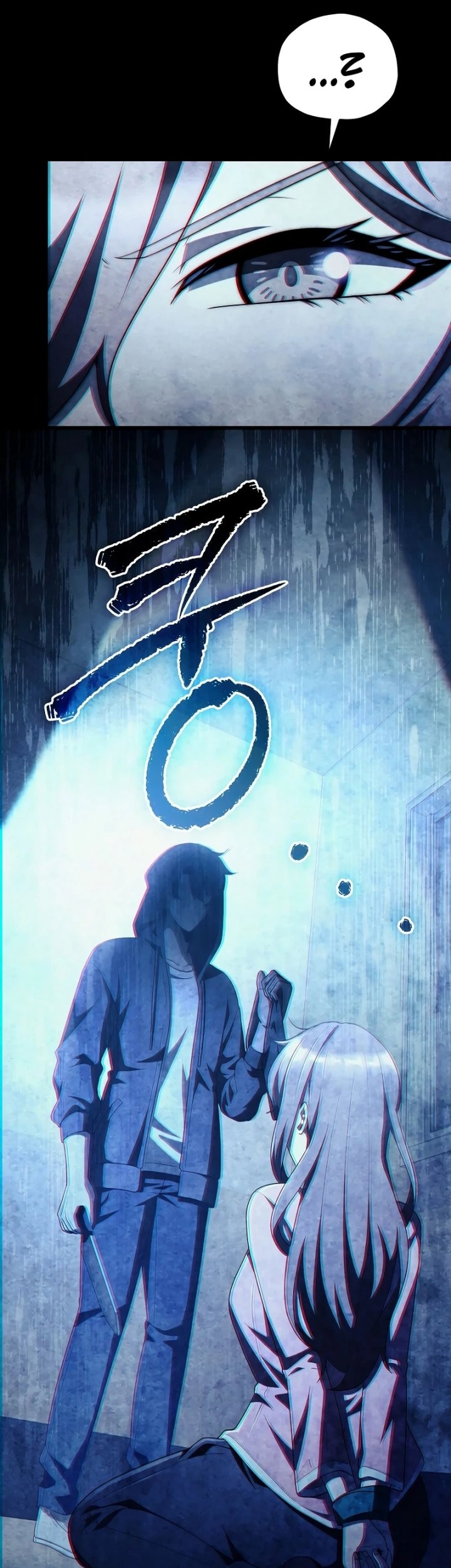 Ghost Story Club Chapter 64 - halaman 24