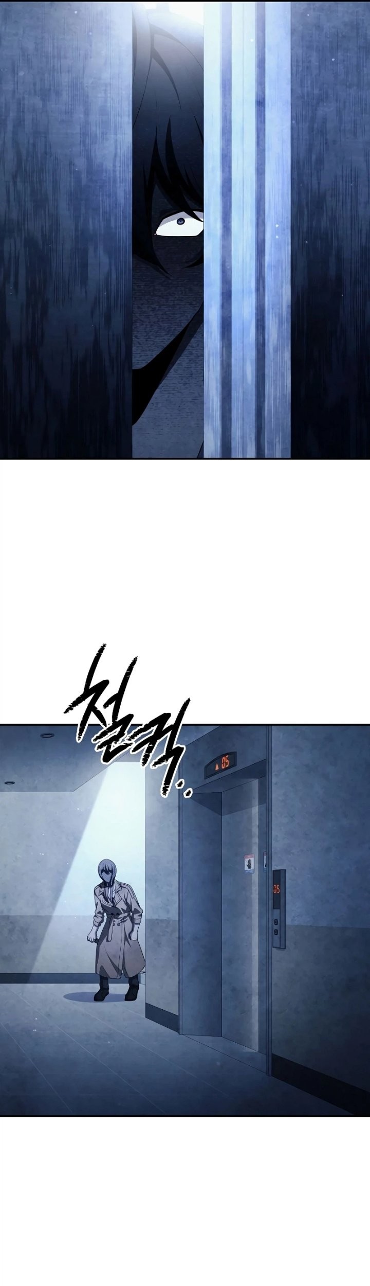 Ghost Story Club Chapter 64 - halaman 9