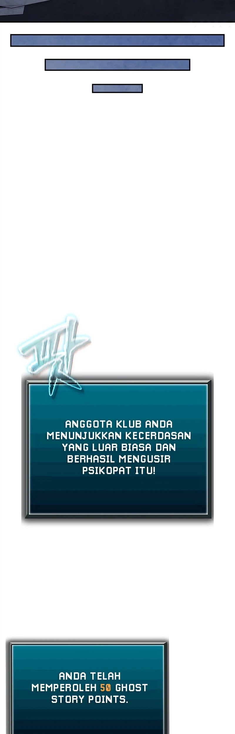 Ghost Story Club Chapter 66 - halaman 17